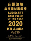 KR Audio VA 830