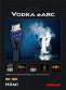 Audioquest Vodka eARC priority HDMI 0,6 m - kabel HDMI-HDMI