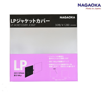 Nagaoka LP Jacket Cover JC30LP - Vnější obal 30 ks pro LP desky 325x325 / 100 mikronů